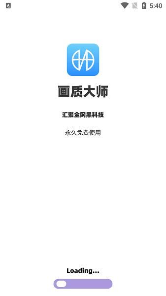 回归本源在哪下载 最新版本一键获取方法