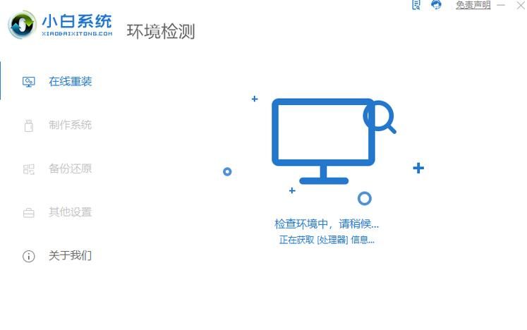 回归本源在哪下载 最新版本一键获取方法
