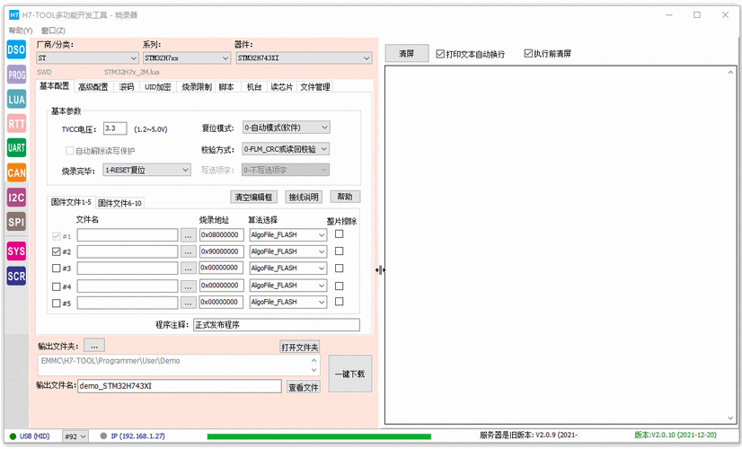 回归本源在哪下载 最新版本一键获取方法