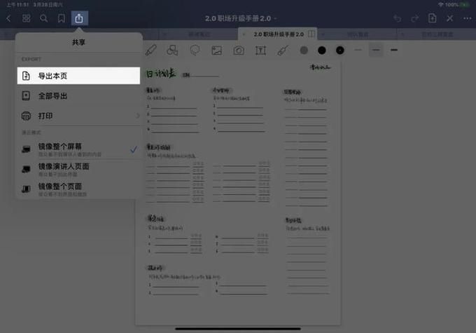 回归本源在哪下载 最新版本一键获取方法