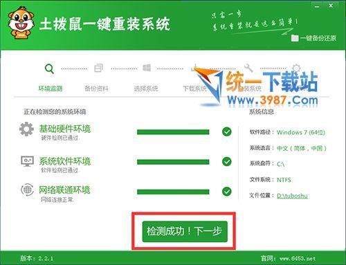 回归本源在哪下载 最新版本一键获取方法