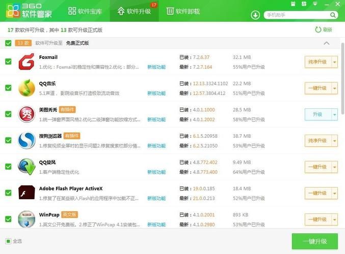 回归本源在哪下载 最新版本一键获取方法