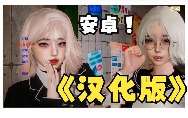 回归本源安卓汉化体验分享 真实使用感受告诉你