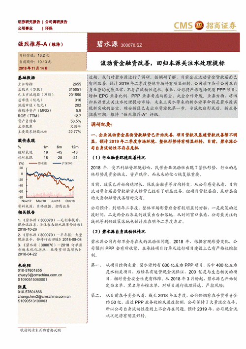回归本源最新版本是多少 电脑手机版下载教程