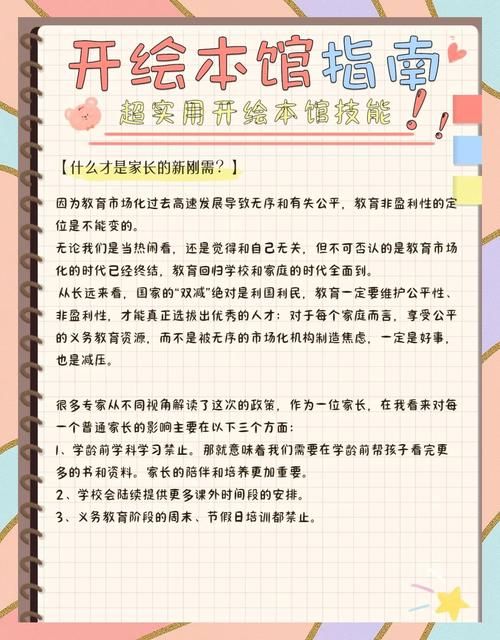 回归本源最新版本是多少 电脑手机版下载教程