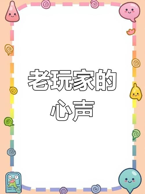 回归本源最新版本评测 老玩家必看的变化