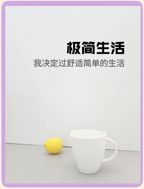回归本源最新趋势 现代人如何重拾简单生活方式