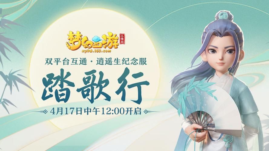 回归本源杨过游戏全新版本今日正式上线