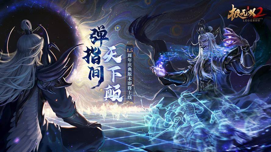 回归本源杨过游戏全新版本今日正式上线