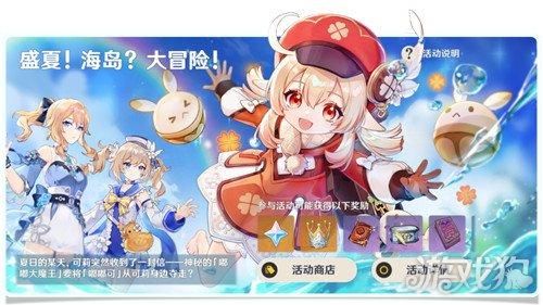 回归本源杨过游戏全新版本今日正式上线