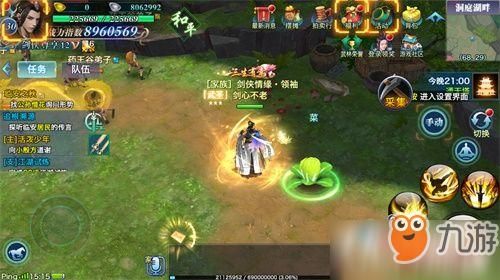 回归本源杨过游戏全新版本今日正式上线