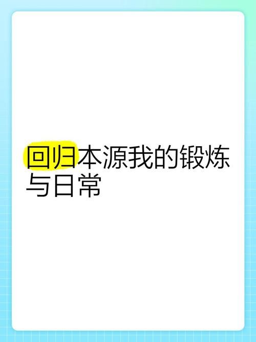 回归本源汉化版下载 完整中文汉化包免费分享