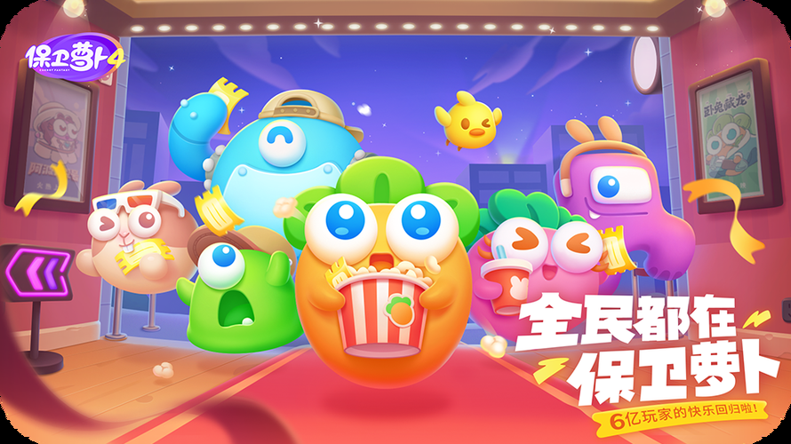 回归本源游戏介绍找回最初的游戏感动与快乐