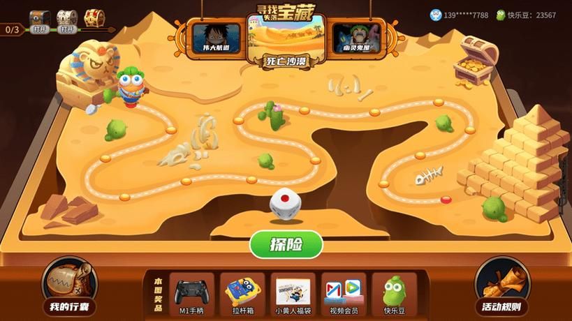 回归本源游戏官网最新活动福利一览