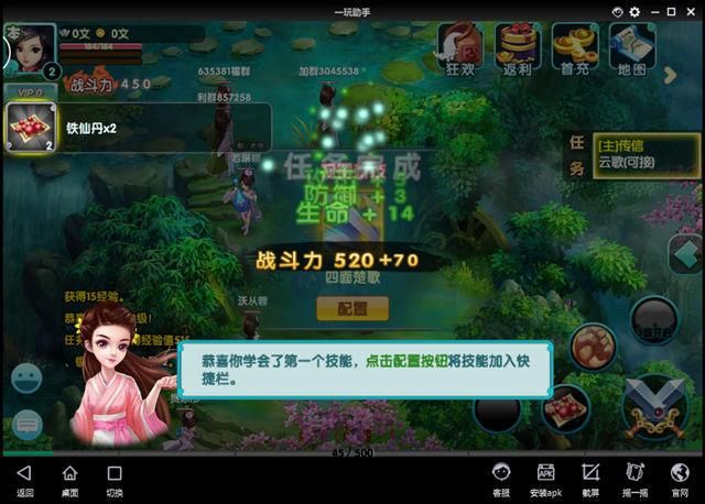 回归本源游戏官网最新活动福利一览