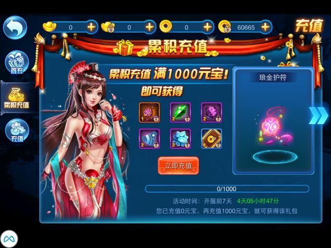 回归本源游戏官网最新活动福利一览