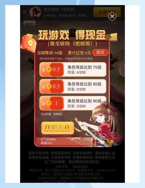 回归本源游戏官网最新活动福利一览