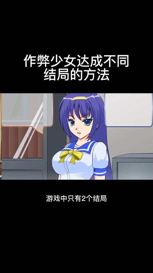 回归本源游戏攻略教程 剧情选择与结局达成条件