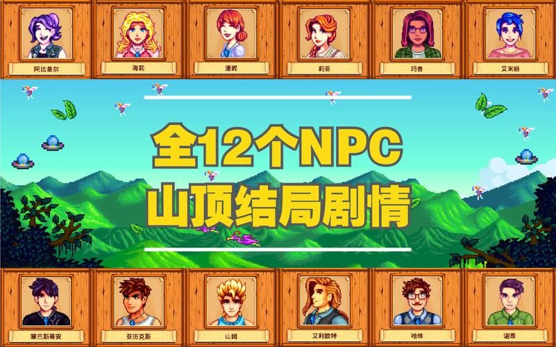 回归本源游戏攻略教程 剧情选择与结局达成条件