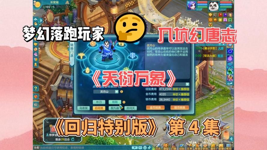 回归本源版本大全最全经典游戏版本收藏
