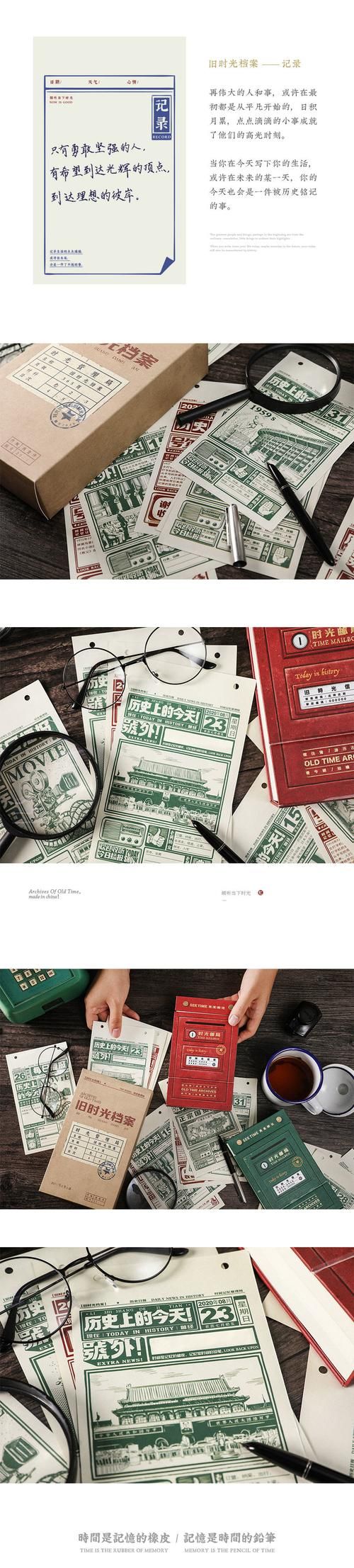 回忆下载地址在哪 快速找到你的旧时光档案