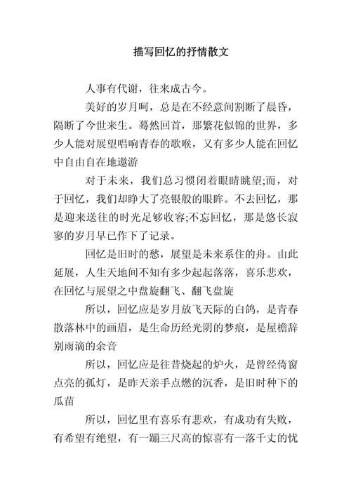 回忆下载地址在哪 快速找到你的旧时光档案