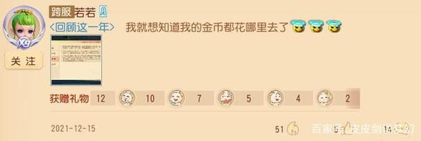 回忆在哪下载 快速找到回忆资源的方法分享