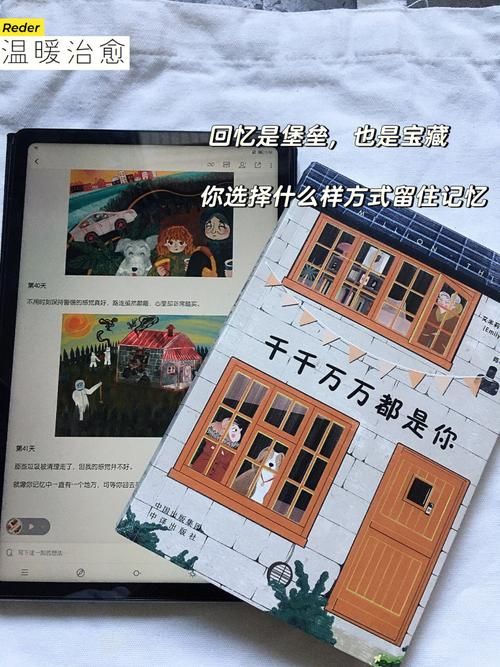 回忆在哪下载 快速找到回忆资源的方法分享