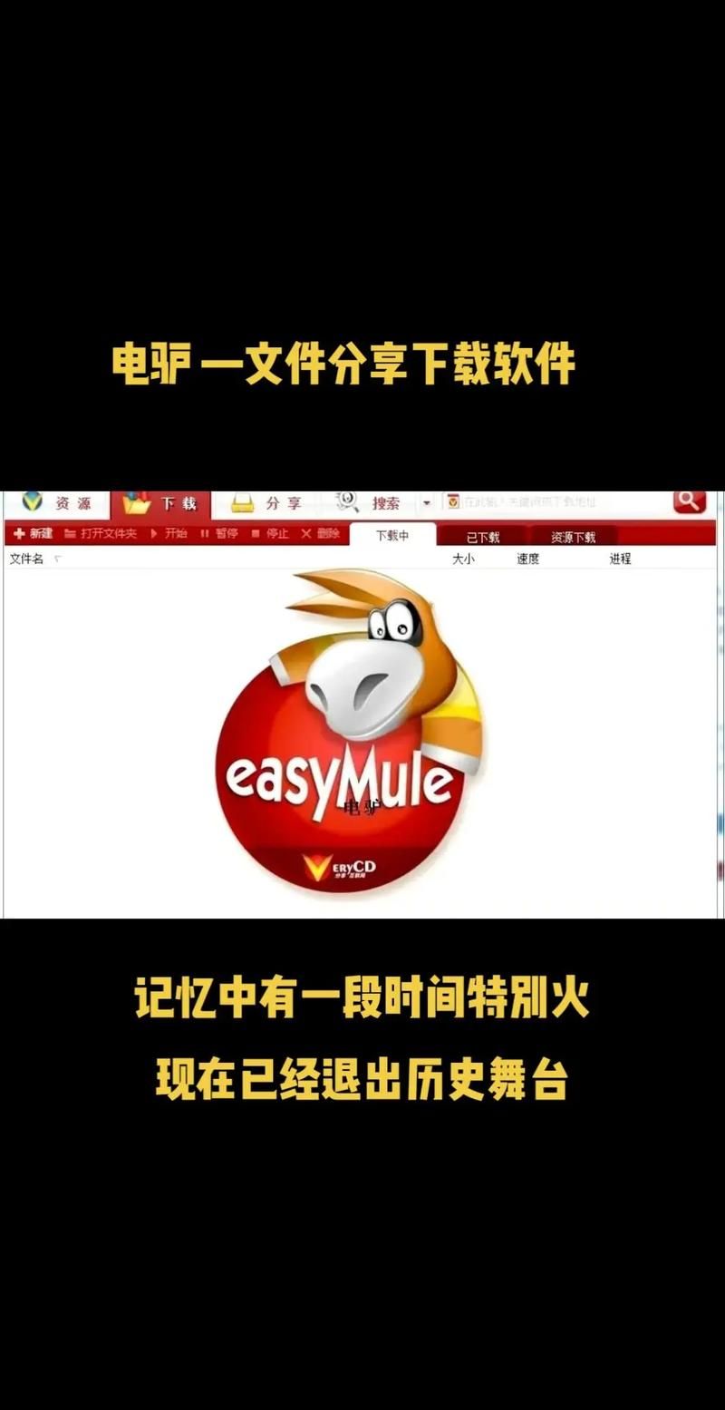 回忆在哪下载 快速找到回忆资源的方法分享