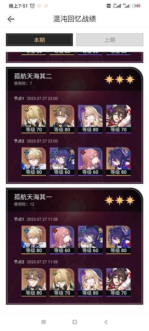 回忆在哪下载 快速找到回忆资源的方法分享