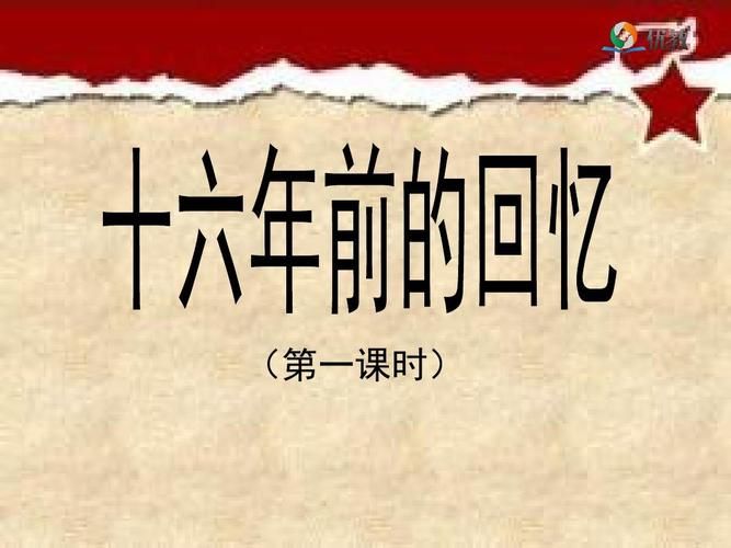 回忆如何下载 详细步骤图解新手也能学会