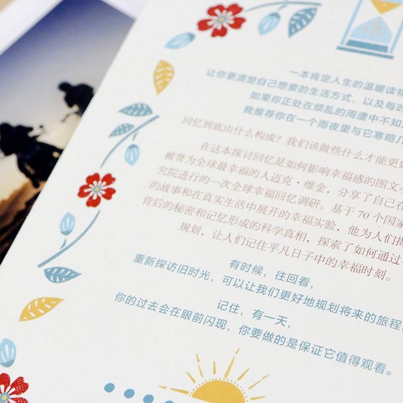 回忆如何下载 详细步骤图解新手也能学会