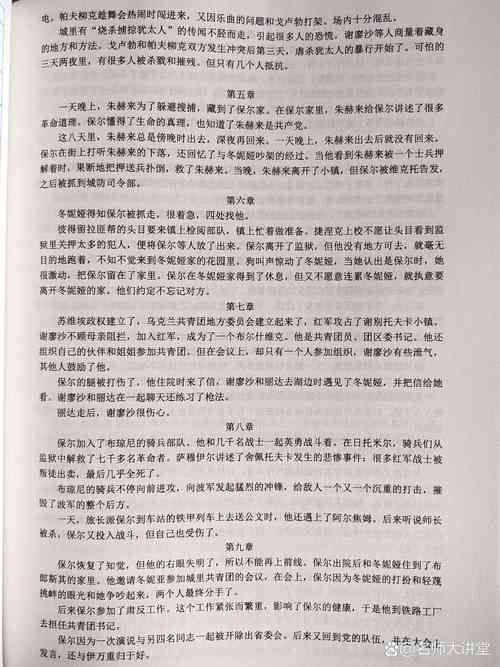 回忆如何下载 详细步骤图解新手也能学会