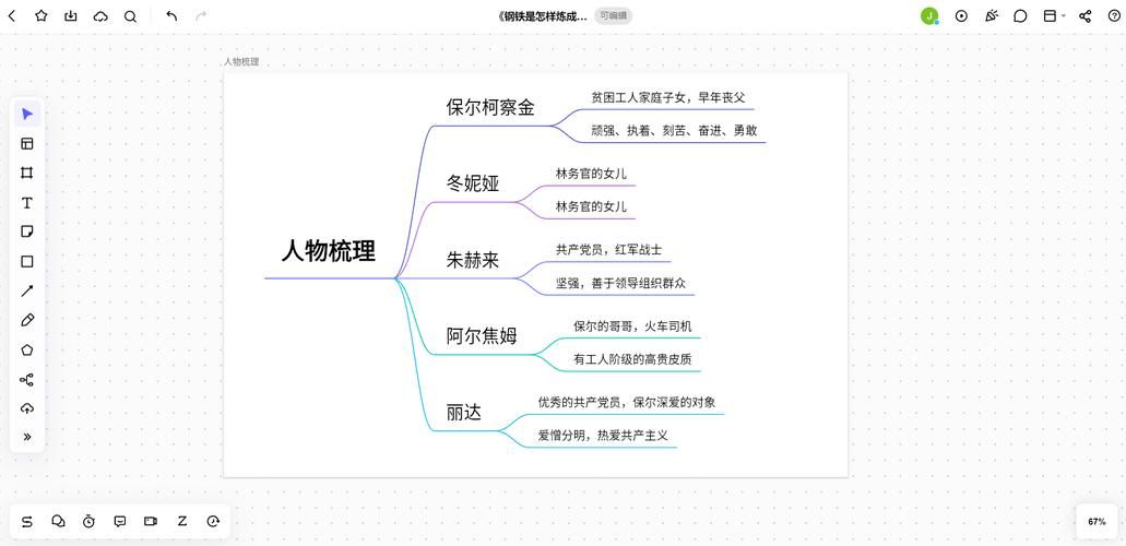 回忆如何下载 详细步骤图解新手也能学会