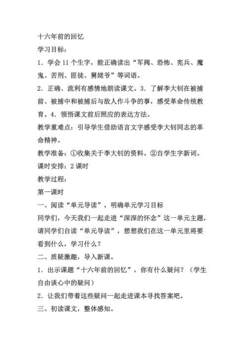 回忆如何下载 详细步骤图解新手也能学会