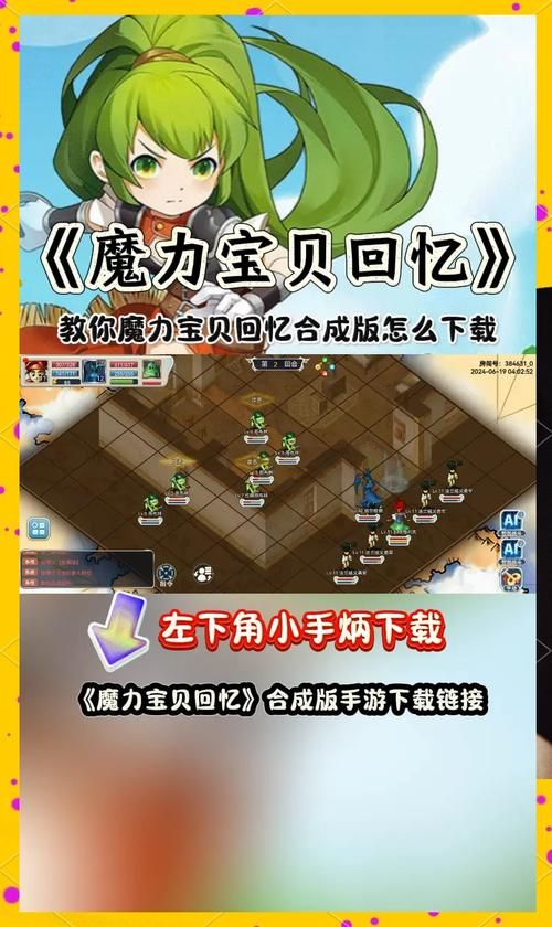 回忆如何下载 详细步骤图解新手也能学会