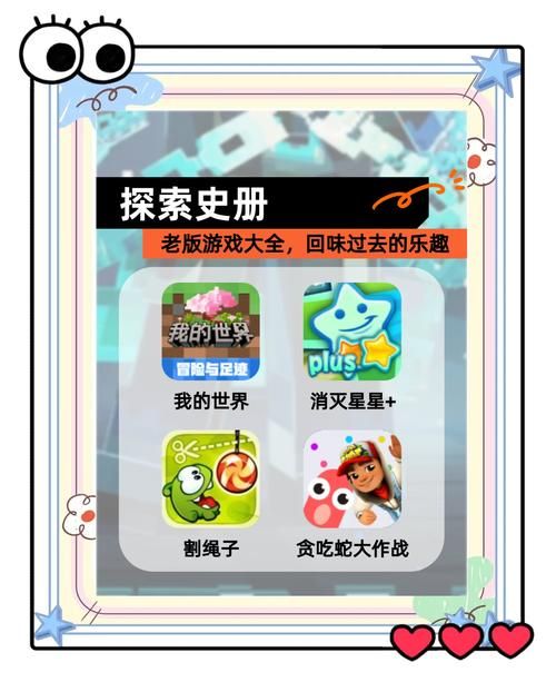 回忆安卓早期应用 那些年我们必备的APP大全