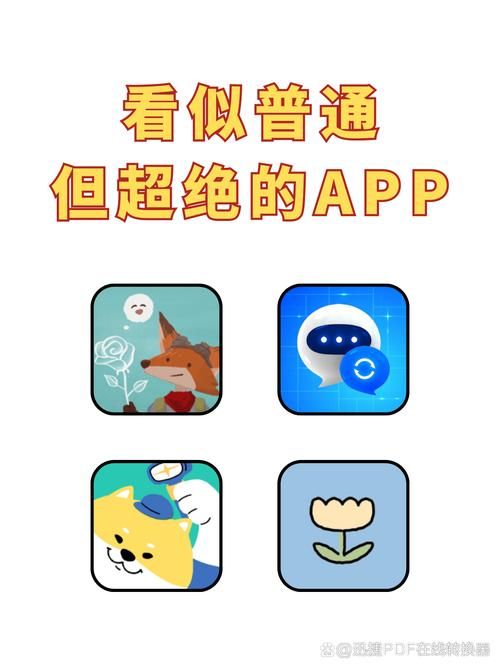 回忆安卓早期应用 那些年我们必备的APP大全