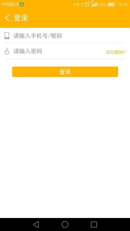 回忆安卓早期应用 那些年我们必备的APP大全