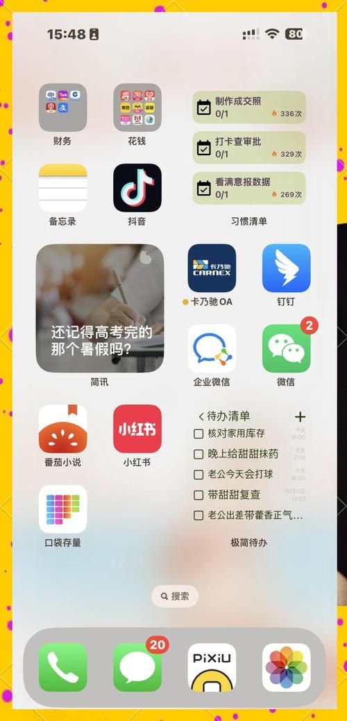 回忆安卓早期应用 那些年我们必备的APP大全