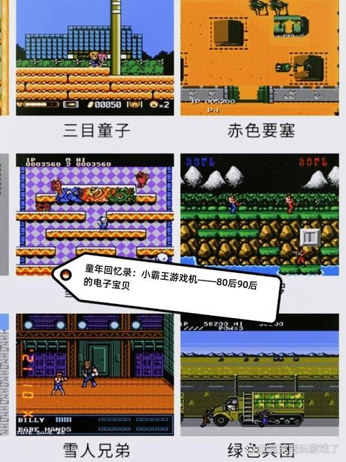 回忆安卓汉化那些年我们用过的经典游戏