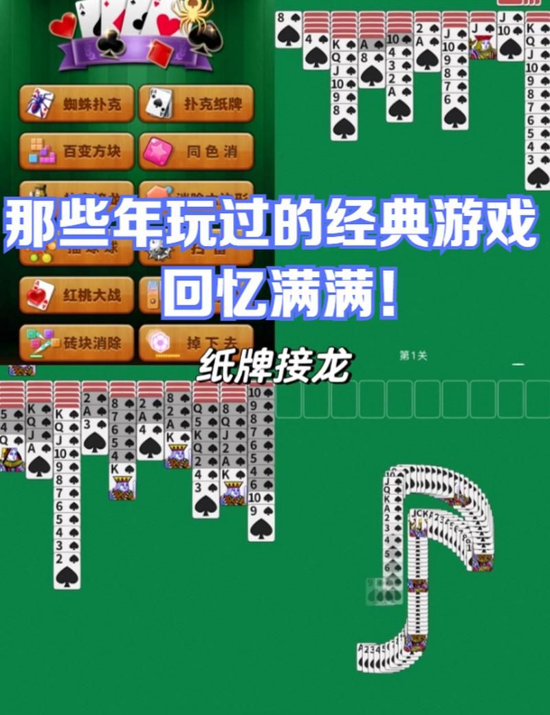 回忆安卓汉化那些年我们用过的经典游戏