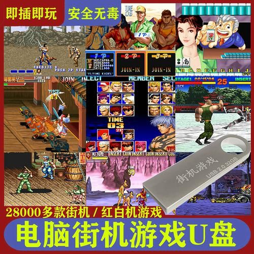 回忆安卓汉化那些年我们用过的经典游戏