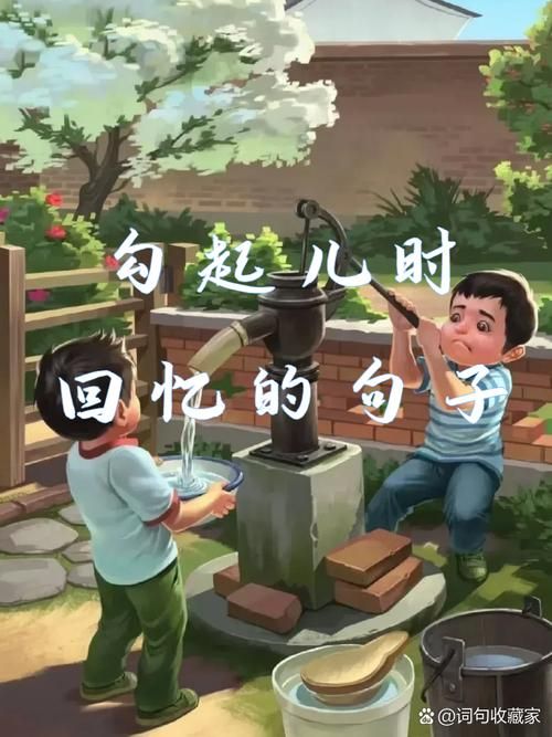 回忆官方网站推出怀旧专题重温经典瞬间
