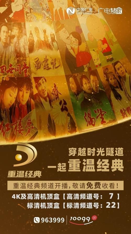 回忆官方网站推出怀旧专题重温经典瞬间