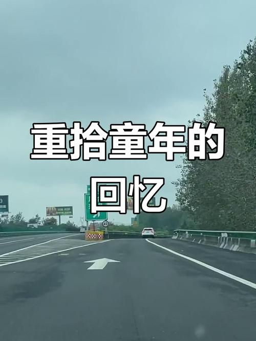 回忆官方网站推出怀旧专题重温经典瞬间