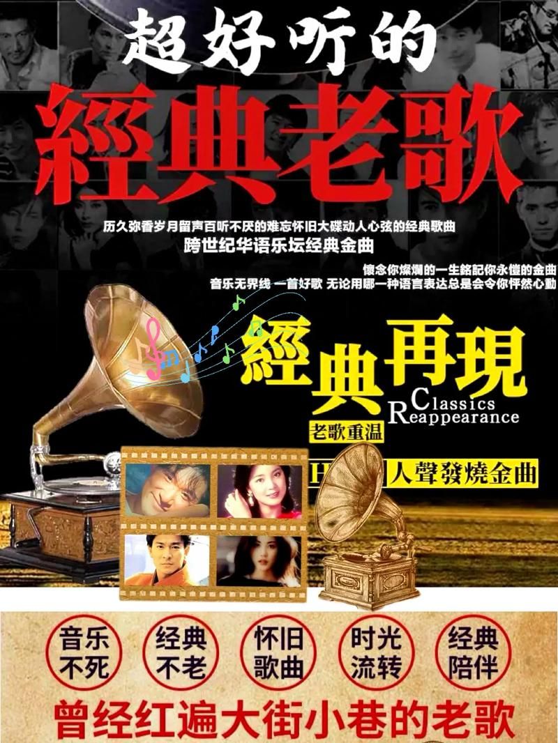 回忆官方网站推出怀旧专题重温经典瞬间