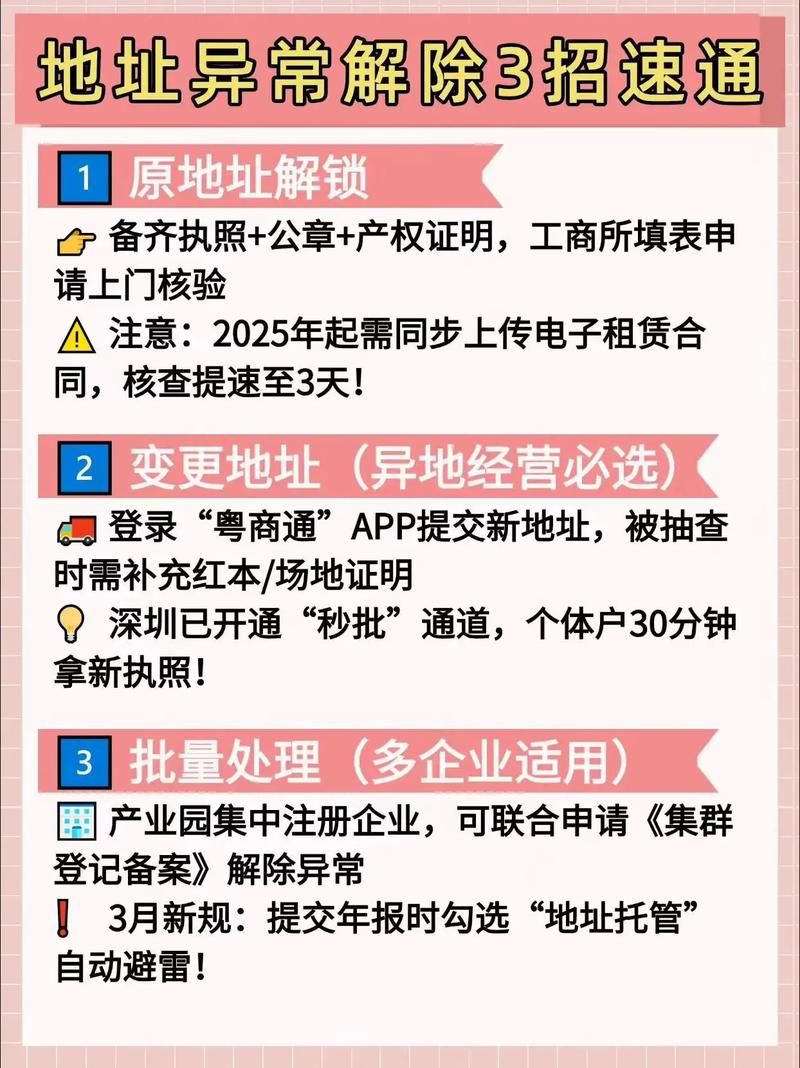 回忆更新地址变了怎么办 快速找到新方法