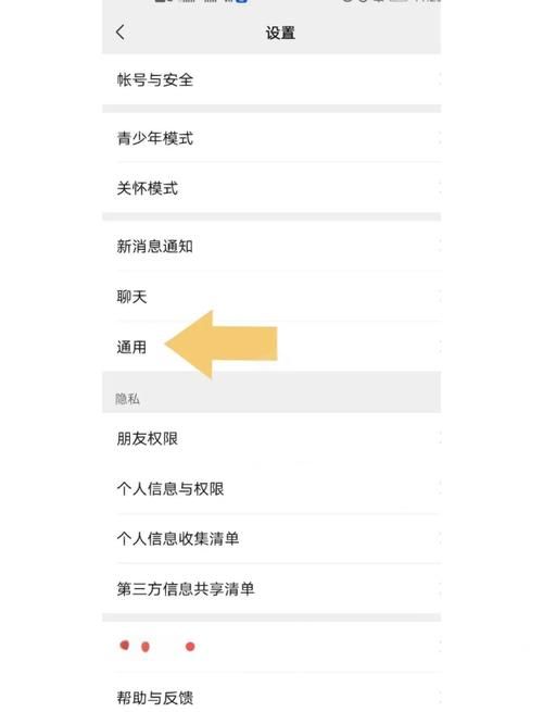 回忆更新地址变了怎么办 快速找到新方法