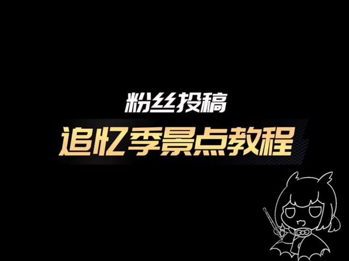 回忆更新地址变了怎么办 快速找到新方法